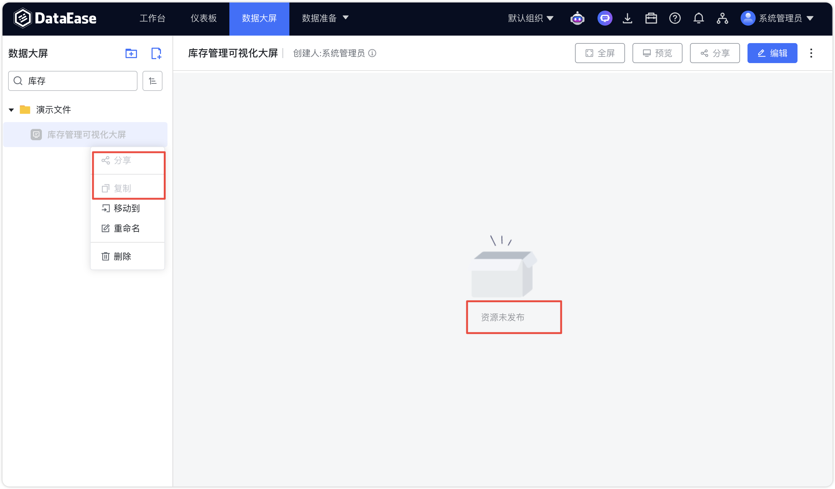 更新1