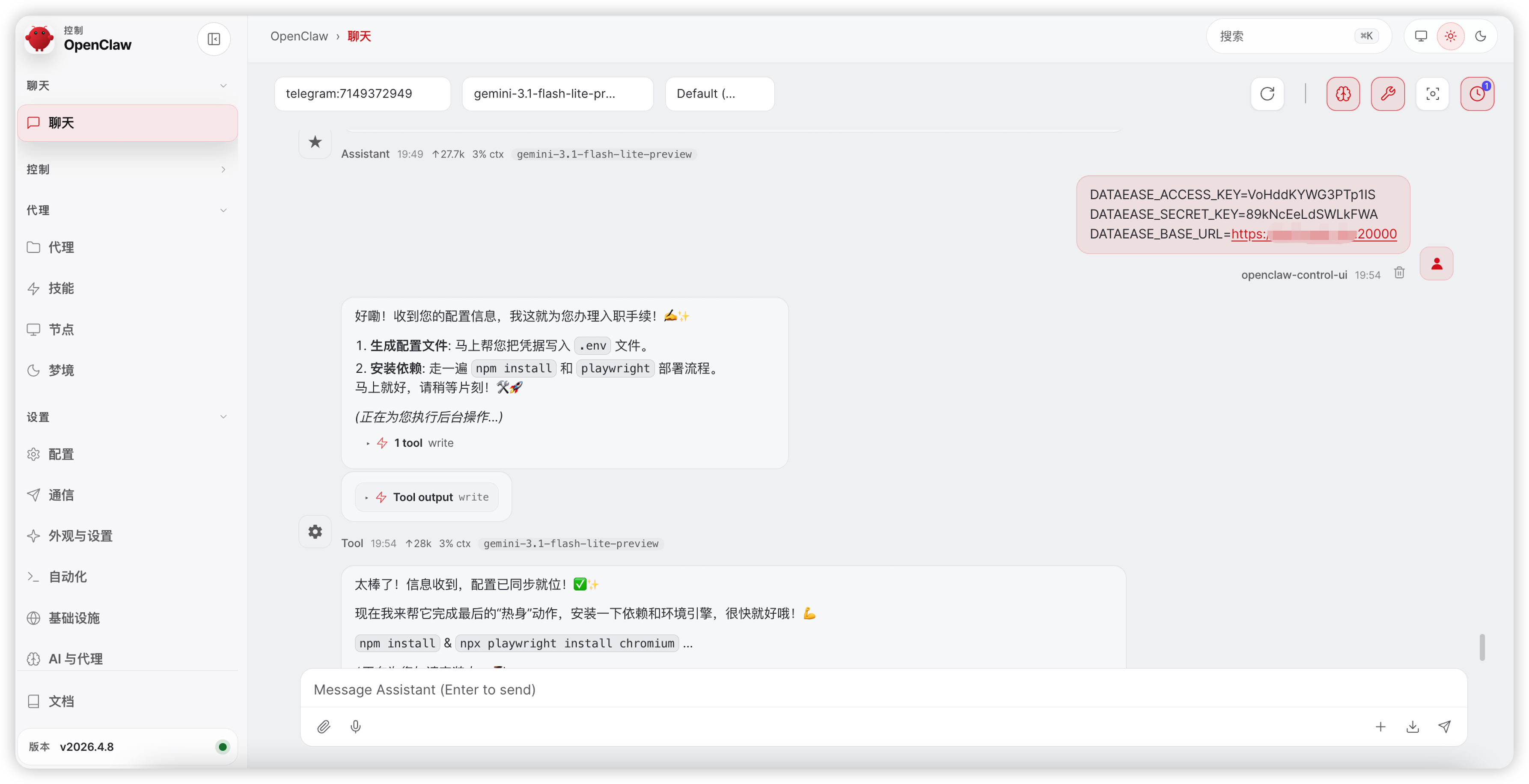 iShot_2026-05-07_17.34.25.png