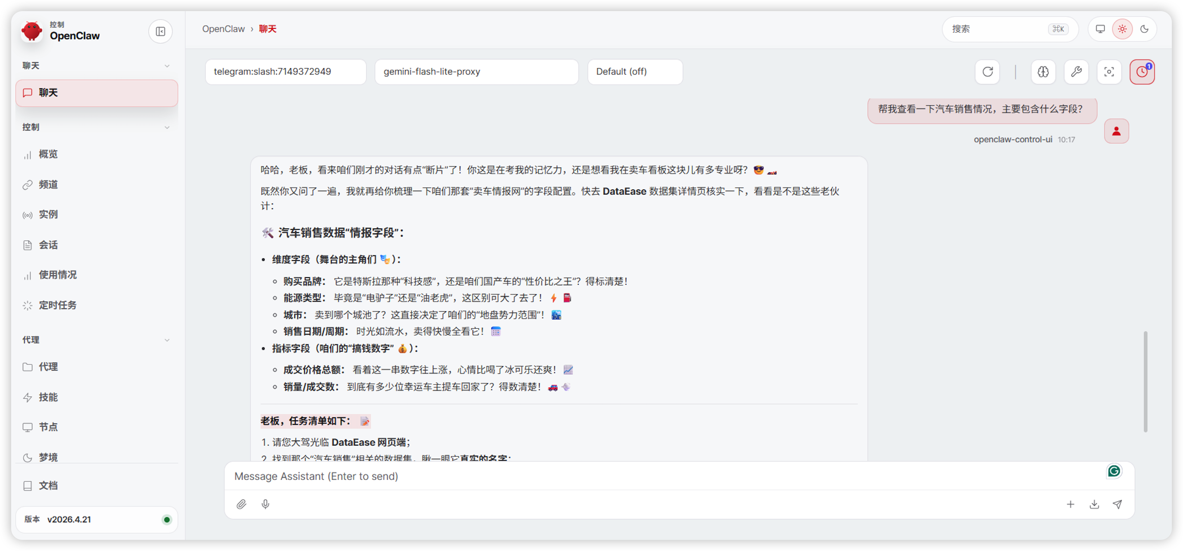 iShot_2026-05-07_17.35.43.png