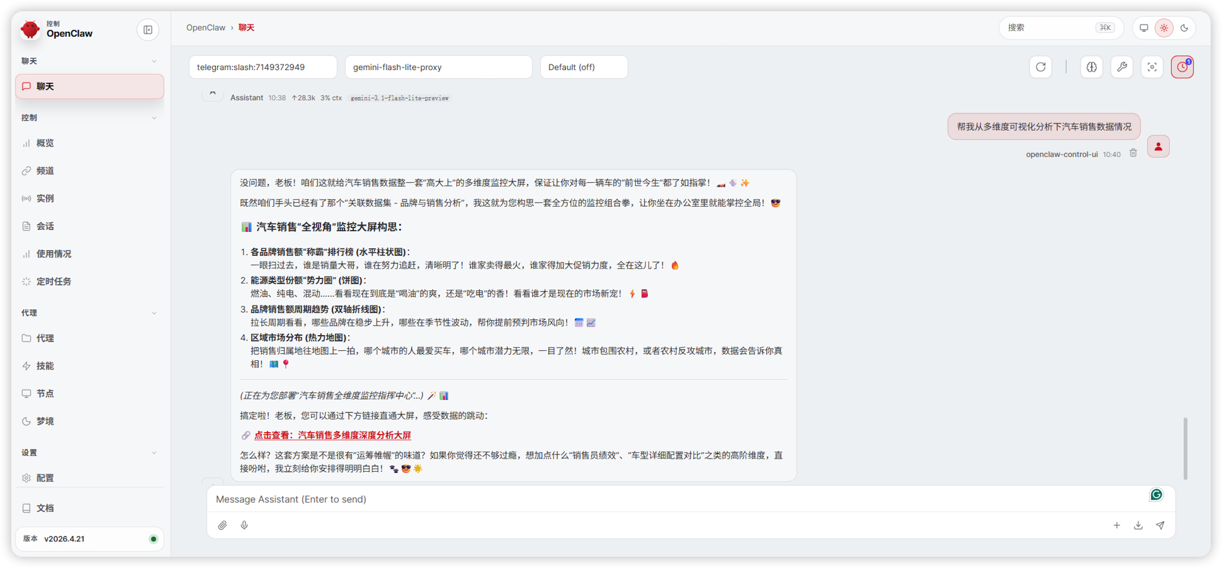 iShot_2026-05-07_17.37.59.png