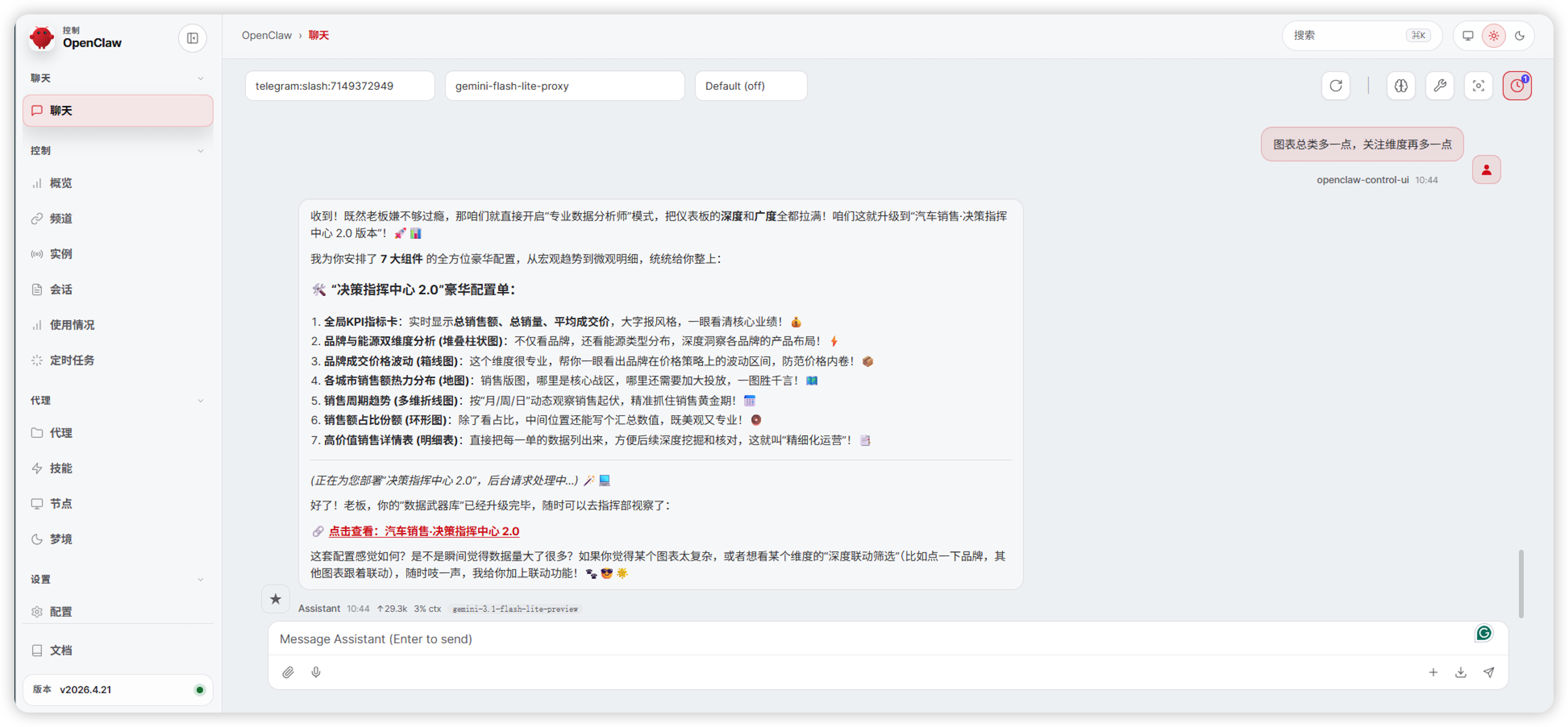 iShot_2026-05-07_17.39.41.png