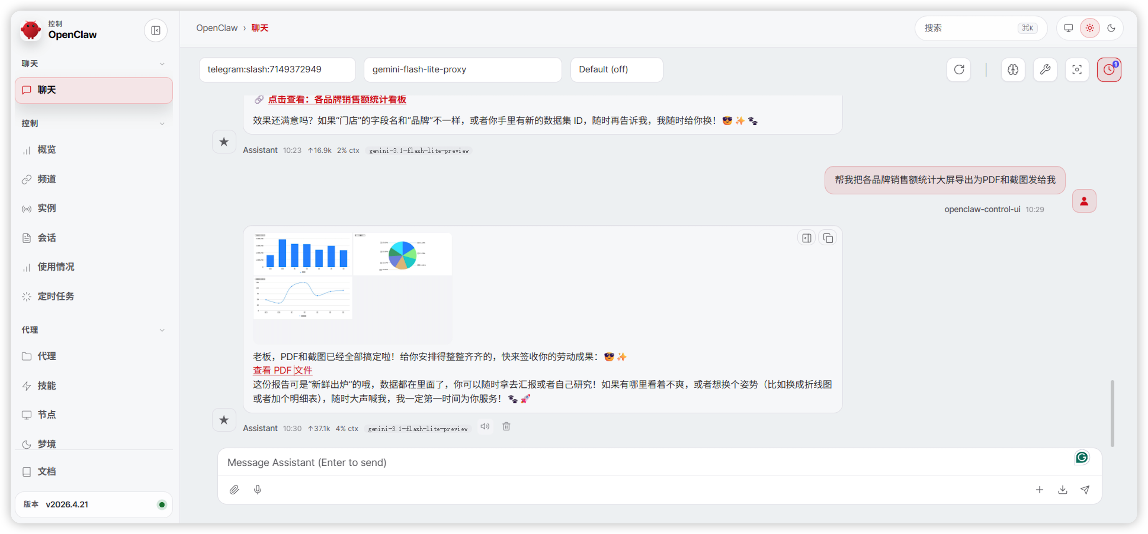 iShot_2026-05-07_17.40.58.png