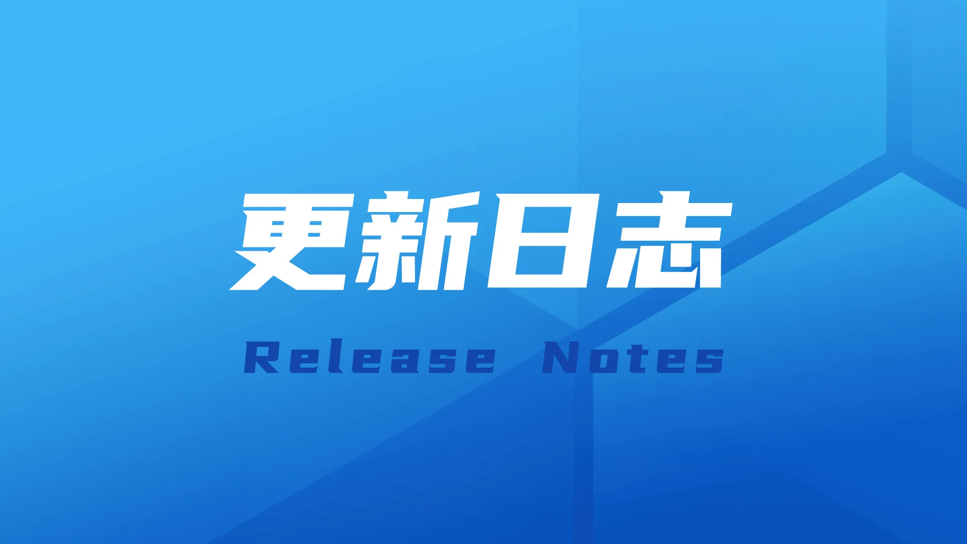 安全漏洞修复，图表功能增强，DataEase开源BI工具v2.10.20 LTS版本发布