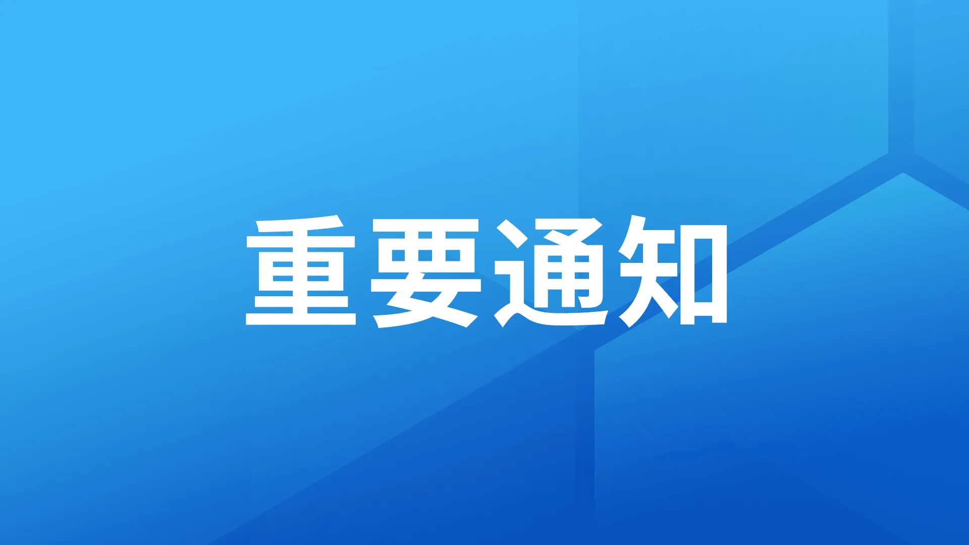 重要通知丨DataEase漏洞通知及修复方案（DE-2023.12.19）