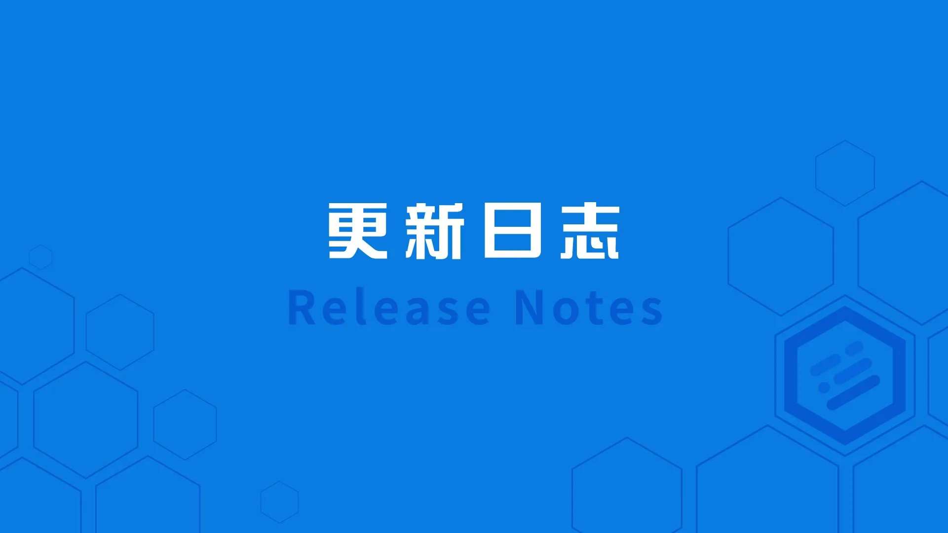新增支持Hive数据源，引入新图表类型词云图，DataEase开源数据可视化分析平台v1.5.0发布