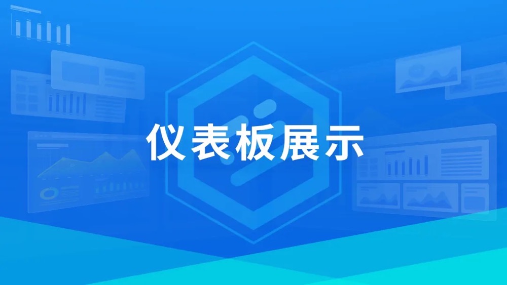 仪表板展示｜使用DataEase分析高三月考成绩