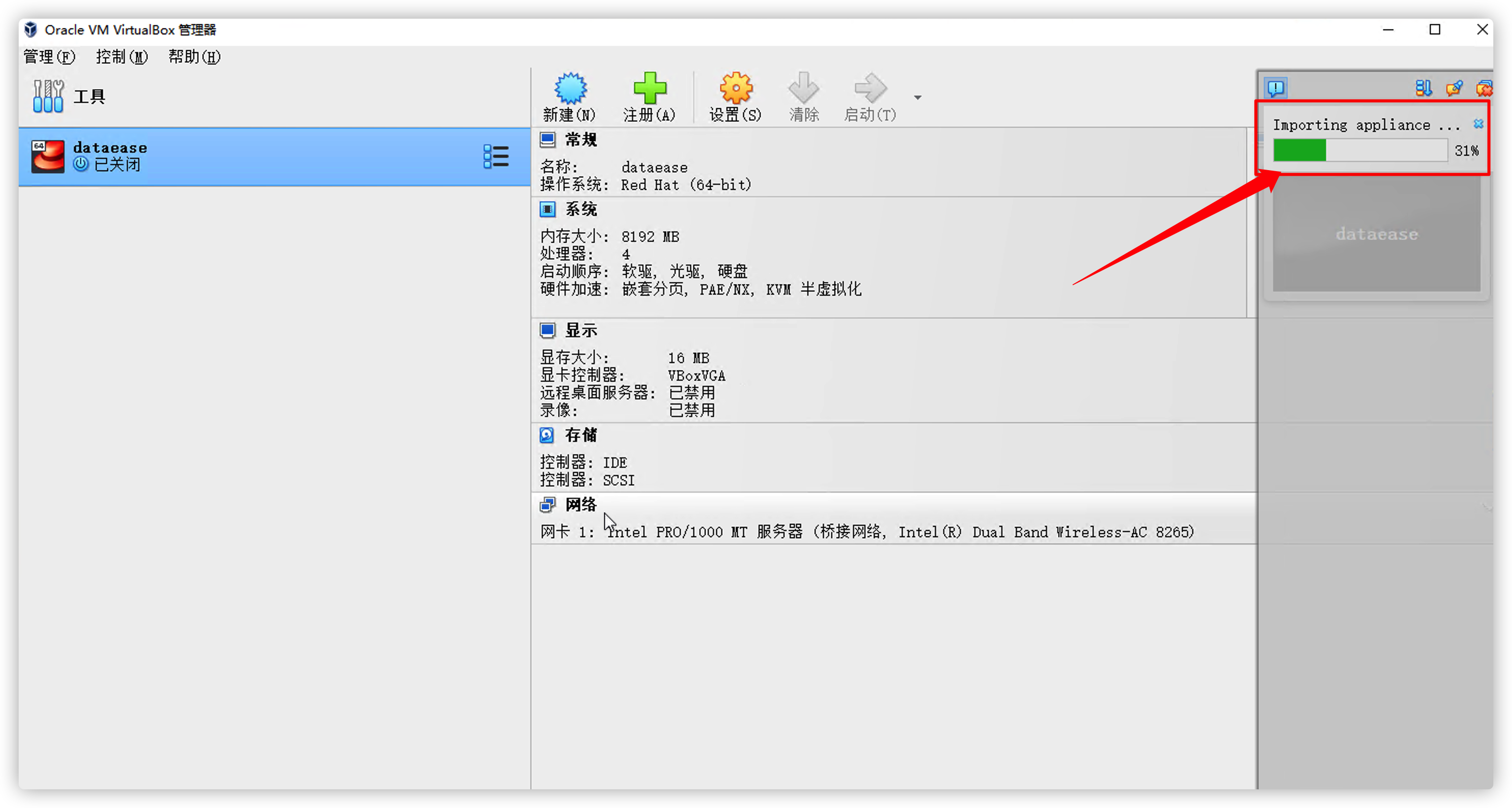 0214图14.png