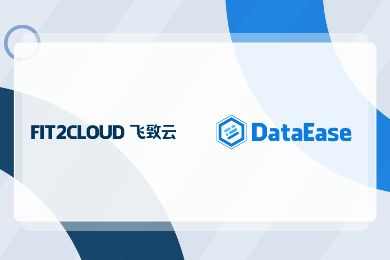 【案例研究图】-dataease-FIT2CLOUD-01.jpg