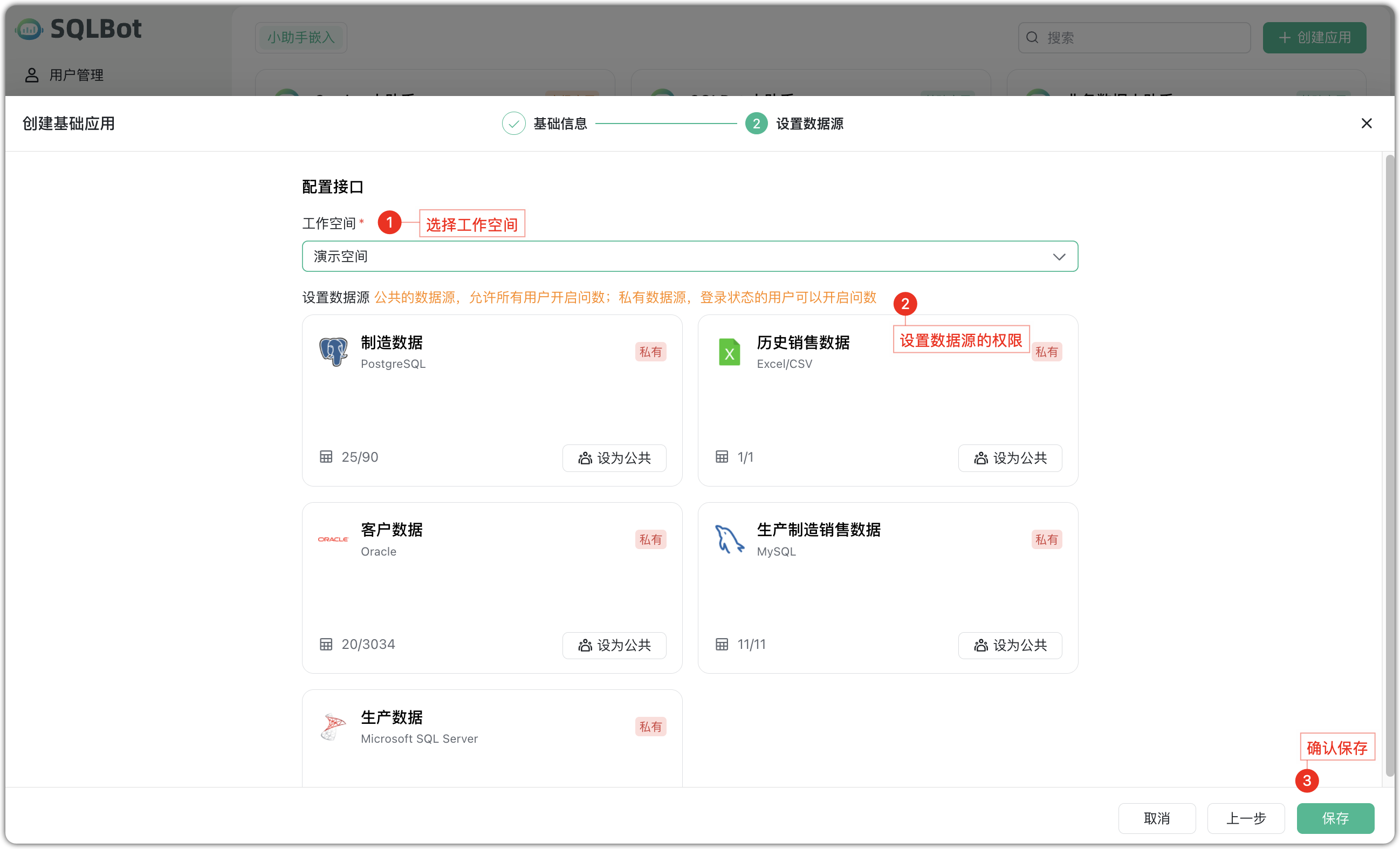 小助手简单应用