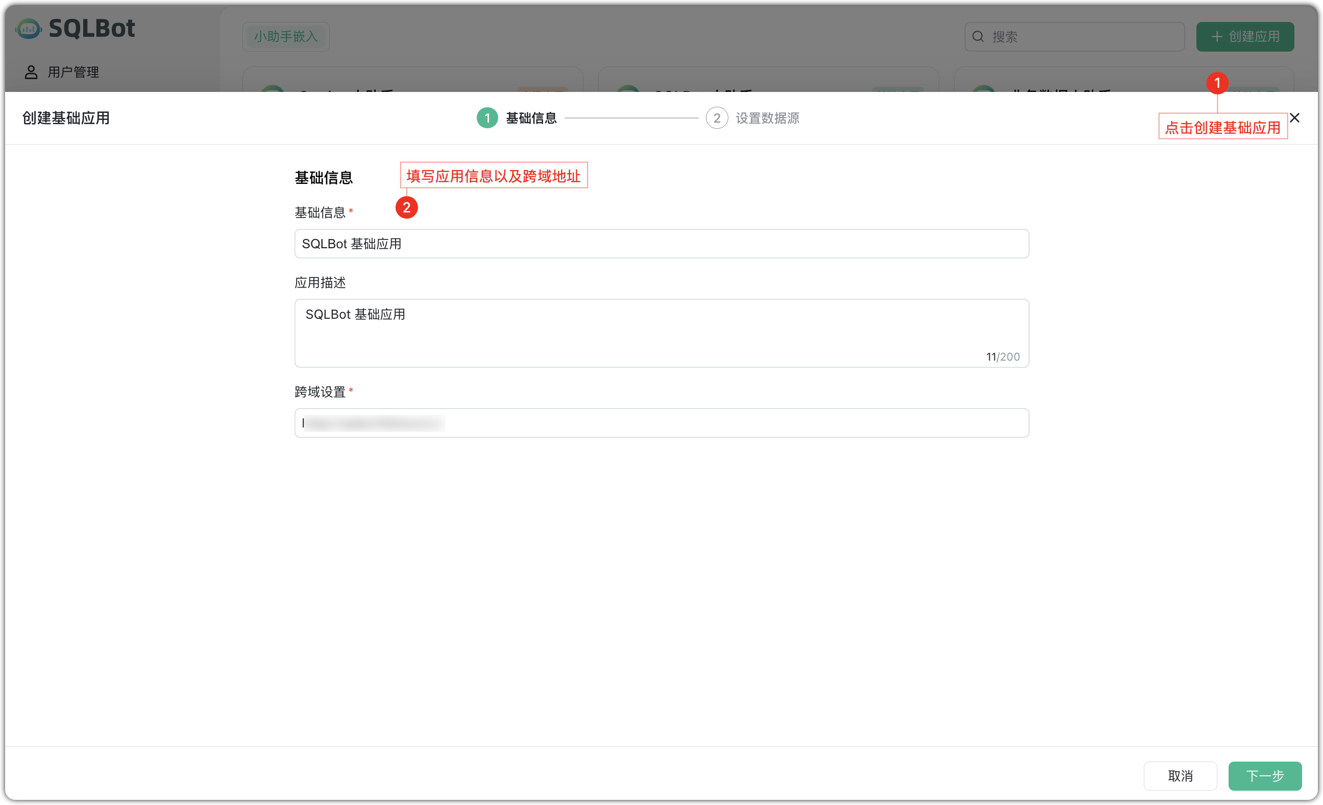 嵌入式简单应用